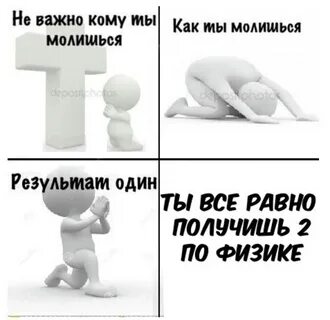 Один или все не важно