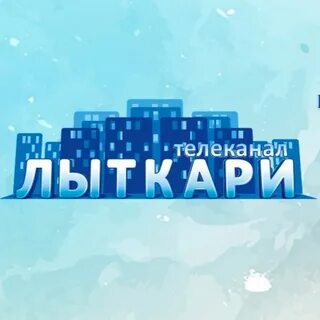 Город тв каналы