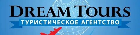 Санкт турс