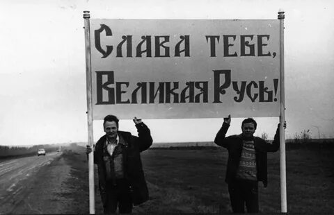 В ту же землю