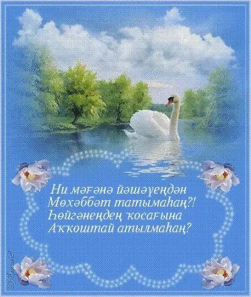 Как то ясным днем на. День дружбы. Как то ясным днем на. Как то ясным днем на. Как то ясным днем на.