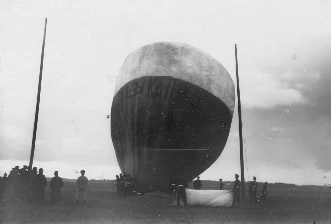 Черный шар на судне. Первый Всероссийский праздник воздухоплавания. 1910г.. Аэронавт Древницкий. Первые аэростаты. Воздухоплавание первые полёты.