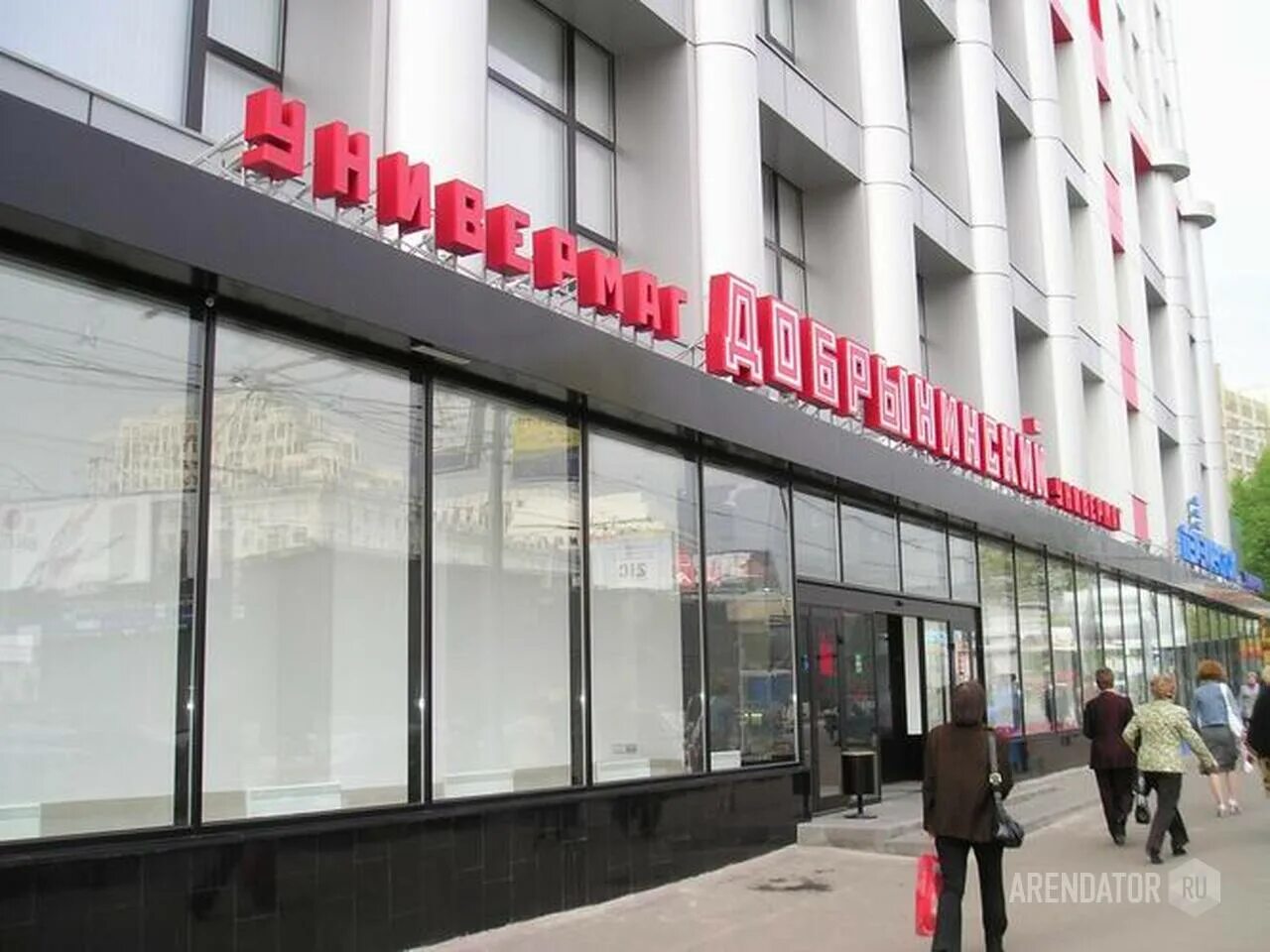 Коровий вал метро. Универмаг добрынинский коровий вал. добрынинский, москва, улица коровий вал. московско-ленинский универмаг добрынинский. универмаг добрынинский фото.