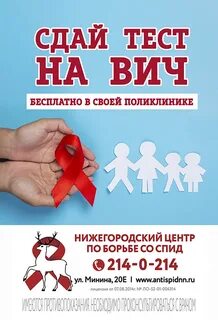 По профилактике и борьбе со