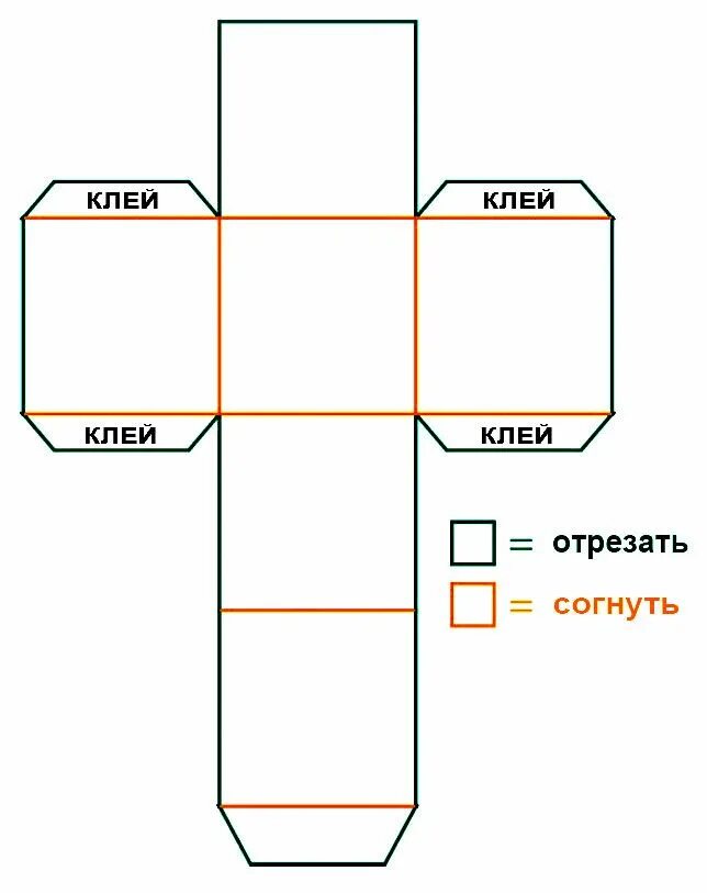 Как делать коробочку из бумаги с крышкой. Как делать коробочки из бумаги своими руками с крышкой. Как собрать коробочку из картона с крышкой. Как сделать короб из бумаги коробочку. Делаем коробку своими руками