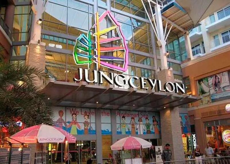 Jungle ceylon phuket. Пхукет торговый центр Jungceylon. Торговый центр Патонг Jungceylon. Джанг Цейлон Пхукет. Торговый центр Джанг Цейлон на Пхукете.