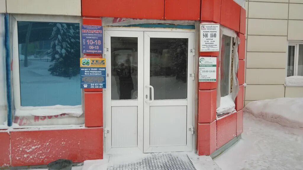 улица фрунзе 16 губкин. губкин, волгоград. нотариус волгоград 7 ветров. просп. нотариус волгоград дзержинский район.