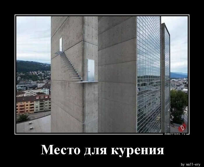 У меня такого никогда не будет