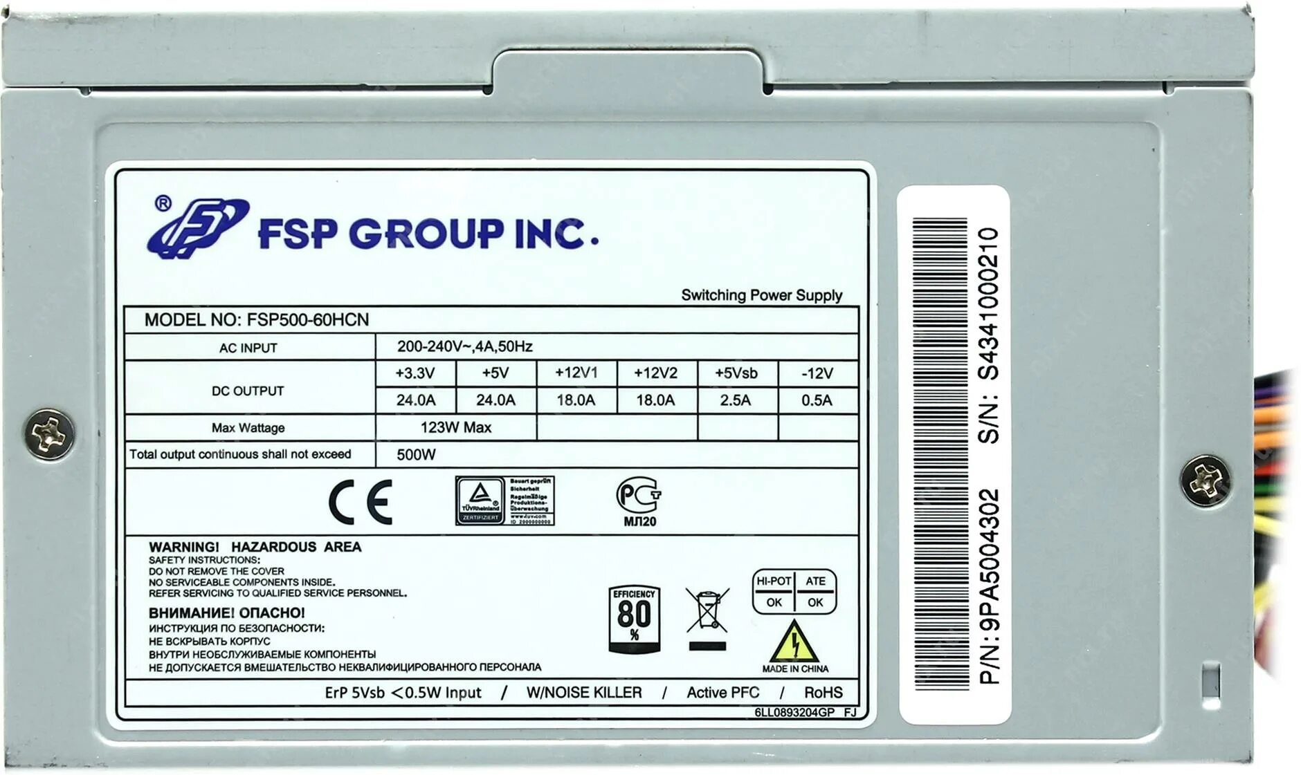 1 500 60. Блок питания FSP 12v 5a. FSP 600pnr. FSP Group Inc блок питания 500w. Блок питания FSP 600pnr-i, 600вт, 120мм.