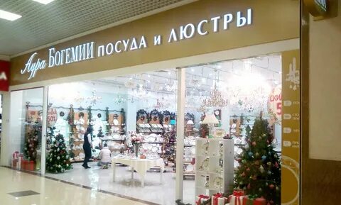 Аура богемия ростов на дону каталог