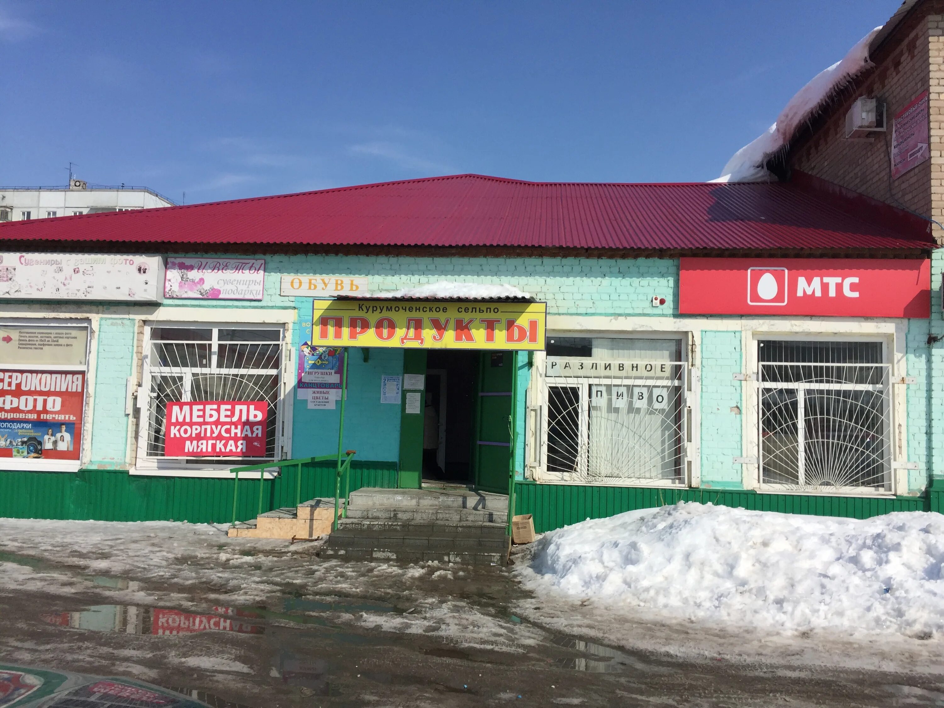 деревенский магазин ассортимент. сельпо ассортимент. сельпо что это. советская деревня сельпо. сельпо что это.