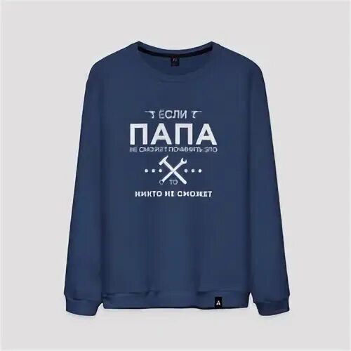 Родня свитшота 4