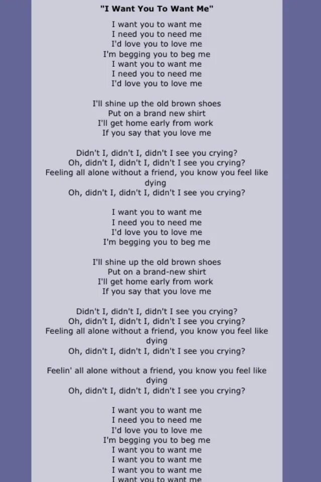I know you want me текст