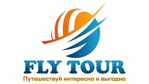 Флай тур