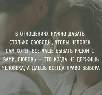 Любовь дается человеку