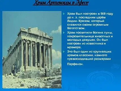 Последний царь лидии славившийся своим богатством