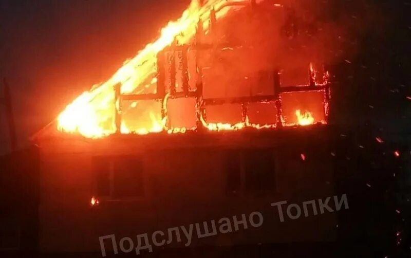 Город топки подслушано. Пожар в топках. Город топки подслушано. Подслушано топки. Город топки подслушано.