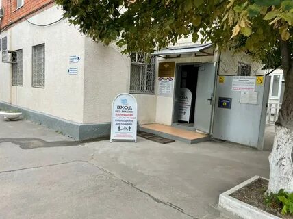 Рэп отделение 1 ростов на дону