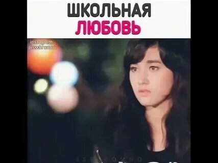 Песня ранняя любовь