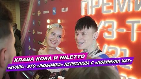 Муз клава кока