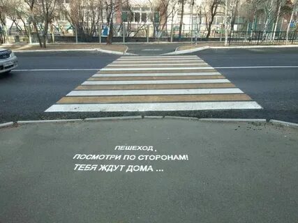 Ушел не смотря на нас