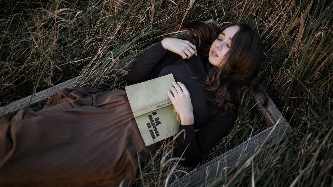 Забытая девушка читать полностью. Девушка лежит на траве. фотосет с книгой. девушка с книгой на природе. фотосессия с книгами.