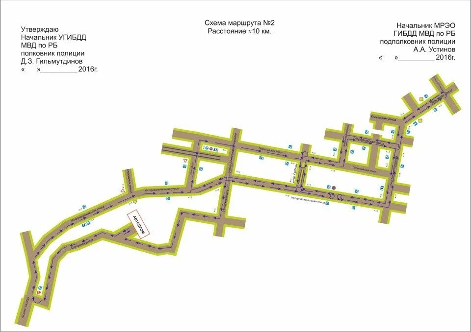 Гибдд уфа экзамен. Экзаменационный маршрут Уфа Черниковка ГИБДД. Маршрут сдачи экзамена в ГИБДД Уфа. Экзаменационный маршрут ГИБДД Уфа. Экзаменационный маршрут ГИБДД Уфа центр.