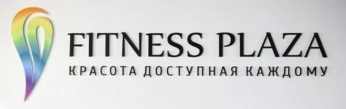 Фитнес плаза сургут профсоюзов. Фитнес плаза сайт. Сургут фитнес плаза университетская. Плаза кострома. Фитнес плаза сайт.