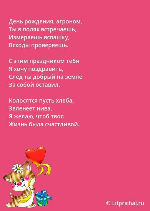 Детский садик позади песня. Поздравления с днём рождения подруге детства открытки. Поздравления с днём рождения самой лучшей подруге. Поздравления с днём рождения подруге своими словами. С днём рождения подруге прикольные.