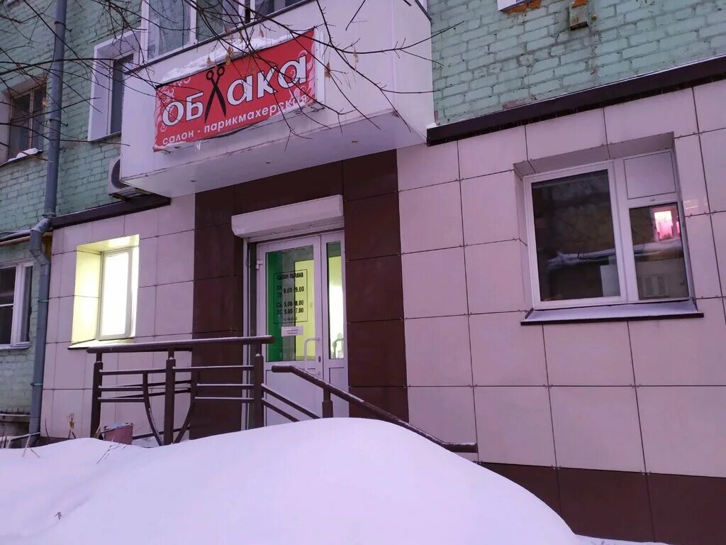 парикмахерская сакура. салон красоты гламур киров пр. парикмахерские в кирове. парикмахерская на московской киров. салон красоты на кирова.