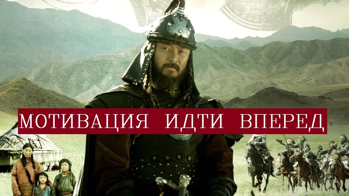 Великий вперед