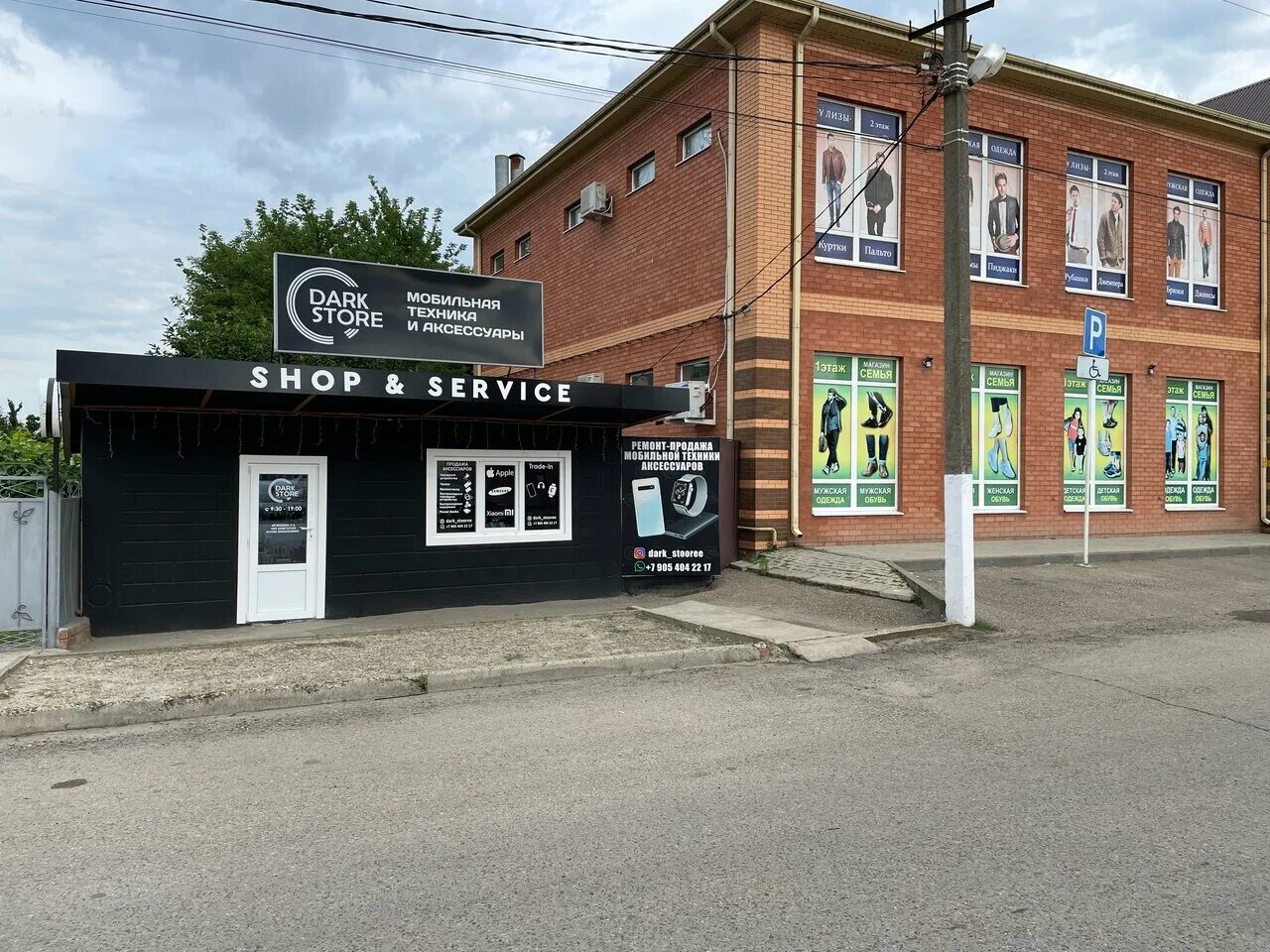 станица каневская главная улица. гостиница секрет успеха каневская. станица каневская ул нестеренко. карта станицы каневской с улицами. станица каневская краснодарский край.