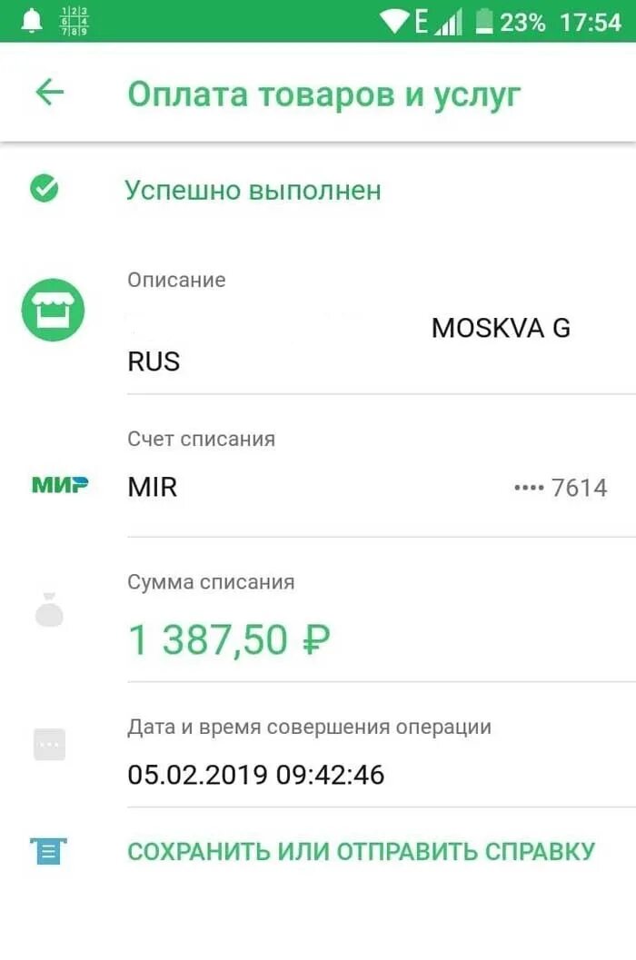 Ym kids apps moscow rus что это