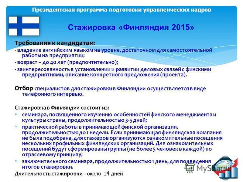 Рассказ о любимом уроке физкультуре. Логические задачи по информатике. Было посещено несколько. Задачи для студента на 1 курс которые они ставят. Вопросы в командной игре.