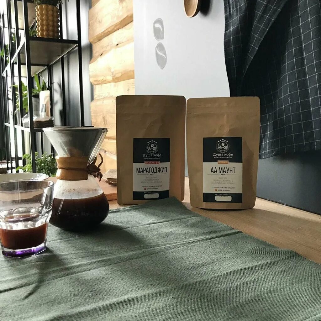 кофе черный как моя душа. душе до кофе. кофе душевный аромат русагропак. чашка чая в руках. кофе в капсулах carraro don cortez ethiopia.