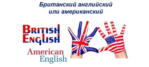 Средний английский это какой