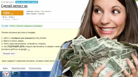 Как заработать деньги сидя дома в телефоне