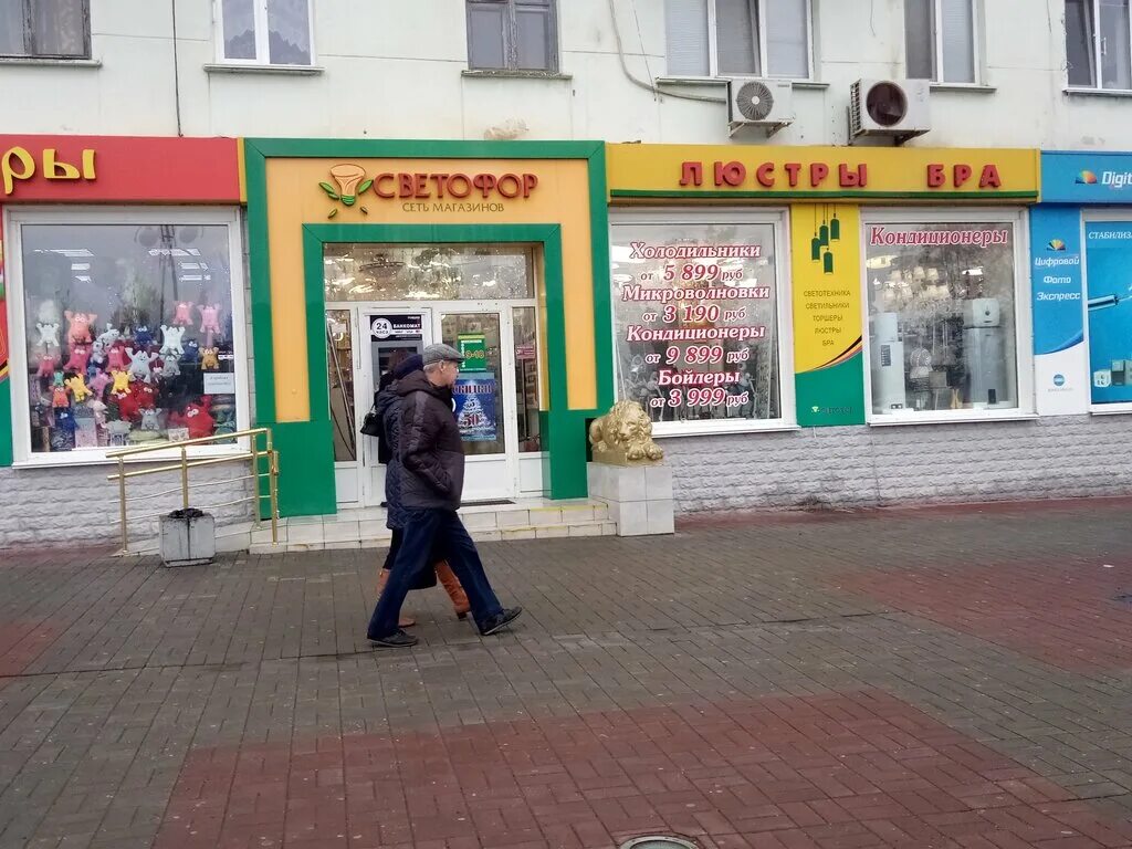 светофор на ложевой тула. ул народная 28 киров. магазин светофор киров производственная 35. магазин светофор кирова. улица где потерялся светофор.