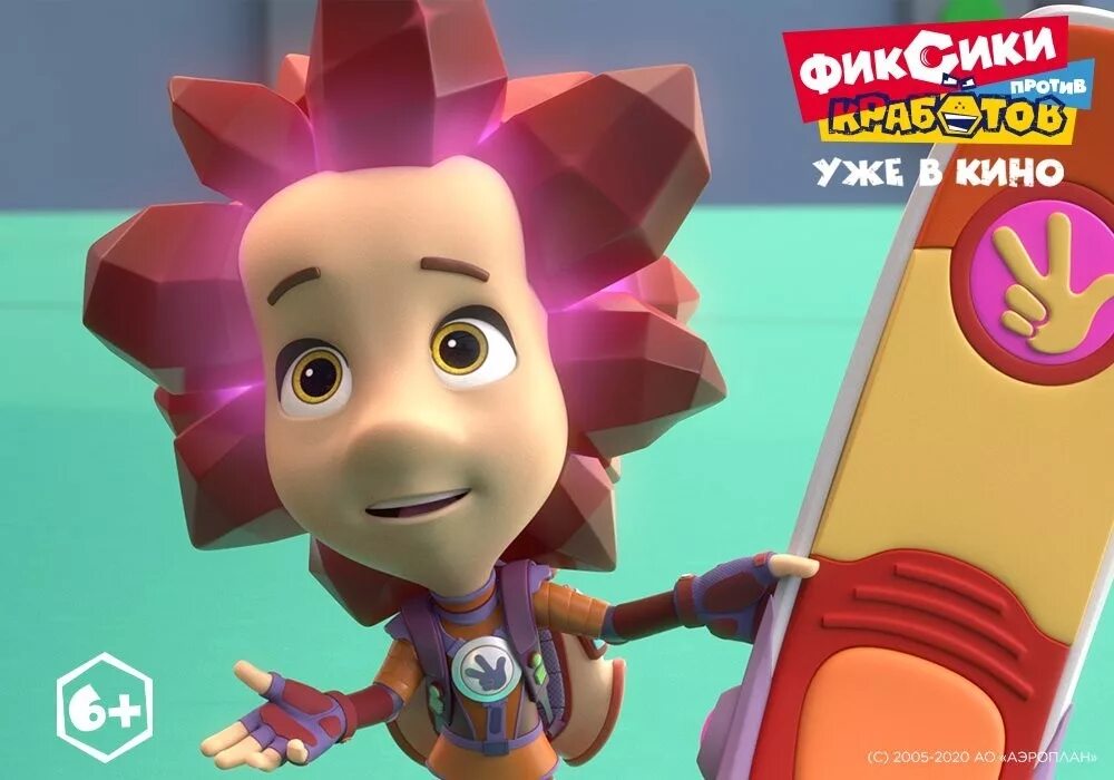 Наиль мубинов сказочный патруль. Имена фиксиков. Супергерои марвел. Как зовут новых героев. Как зовут новых героев.