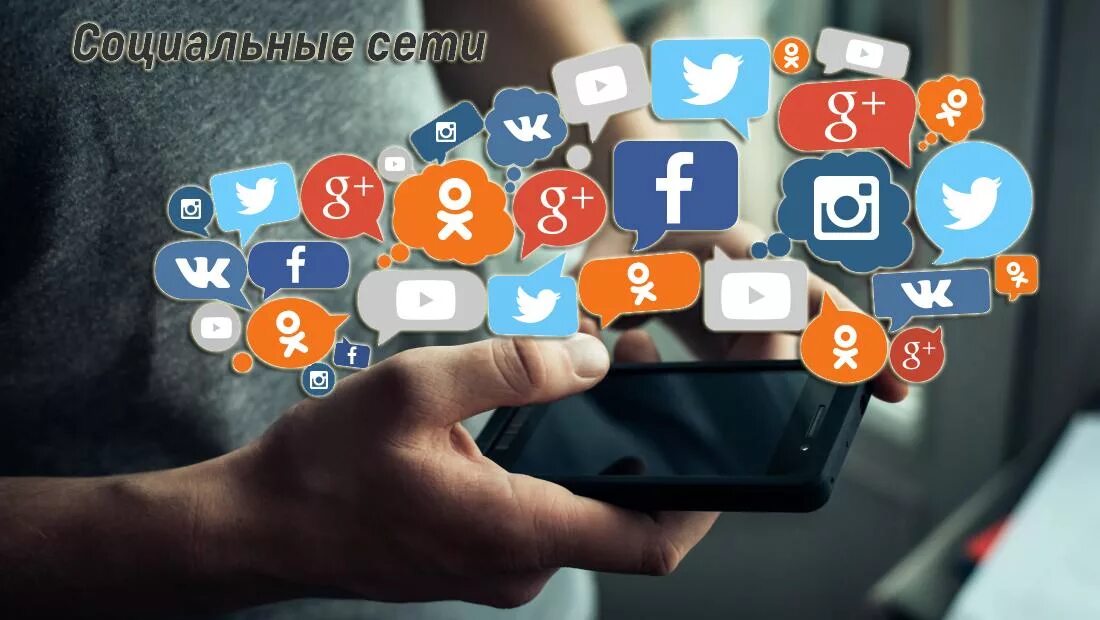 Social networking downloads