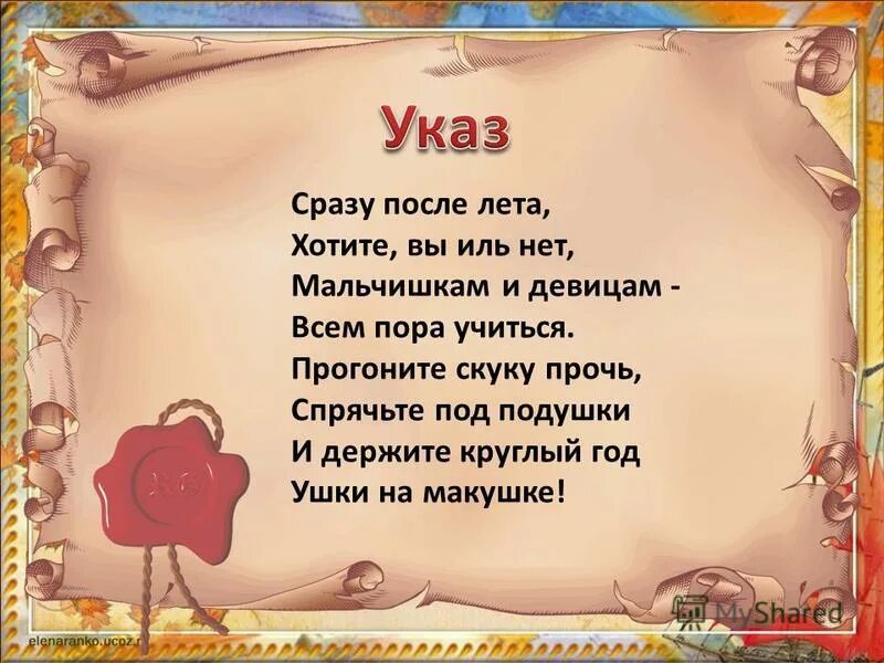 Прочь спрячьте. Прочь спрячьте