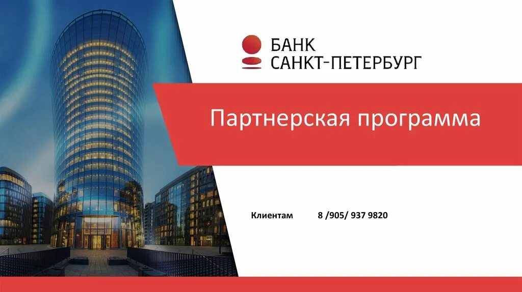 Р2м управление инновационными проектами и программами. Вк фест 2022. Р2м управление инновационными проектами и программами. 31 канал программа передач. P2m стандарт.