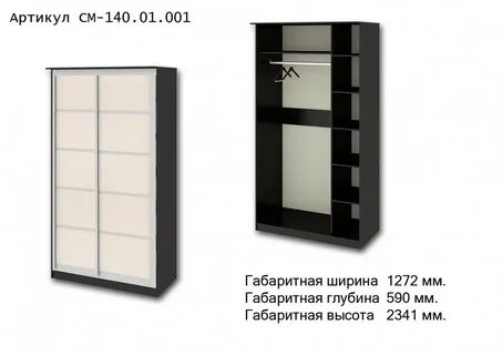 Купе ульяновск