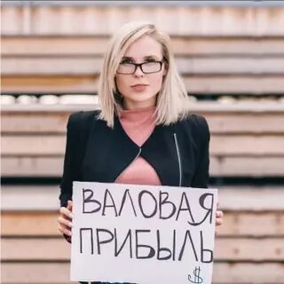 Решу ольге