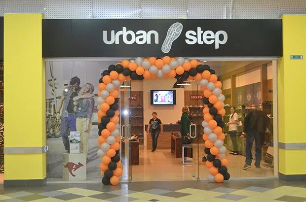 Urban step. Urban магазин. урбан степ. urban step магазин. urban step домодедово.