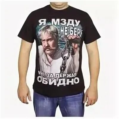 Мзда