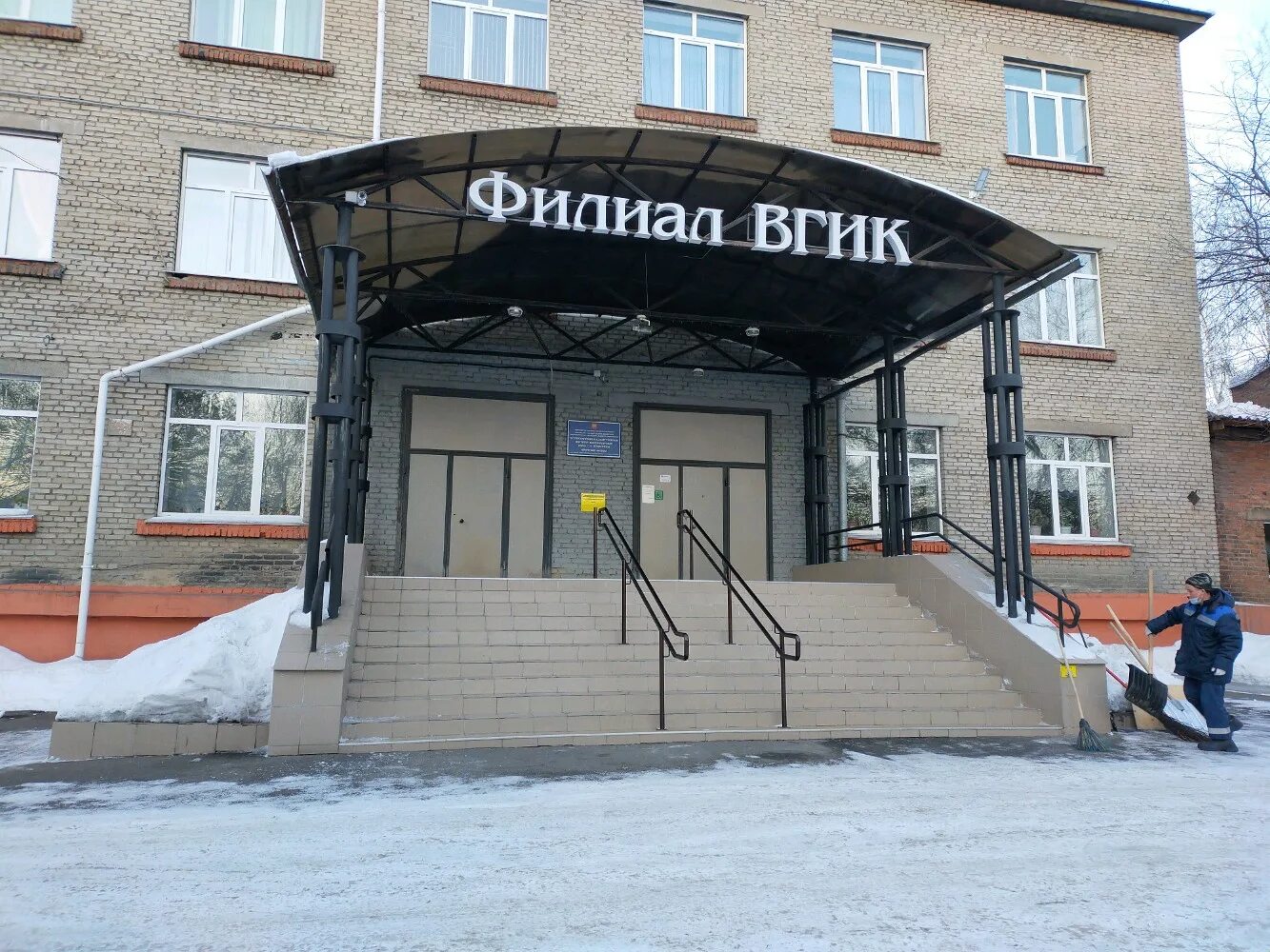 аграрный университет ульяновск роза люксембург. донецк улица розы люксембург. университет ульяновск улица розы люксембург. первомайская 66 техникум корпус 3. аграрно-технологический техникум курганинск.