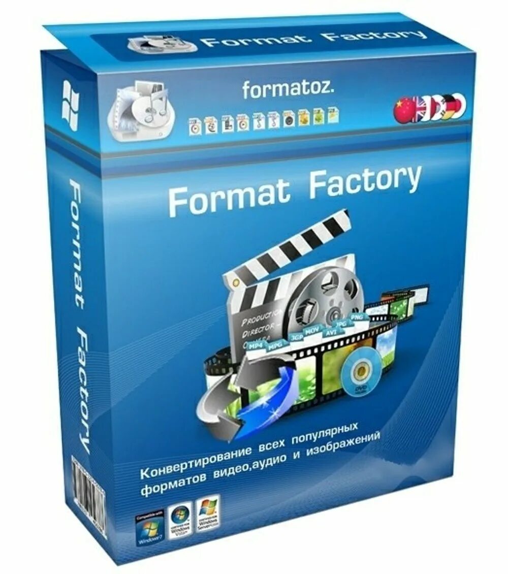 Фабрика 5 0. Format Factory. Формат фактори. Format Factory 5.11.0. Format Factory 5.12.2.