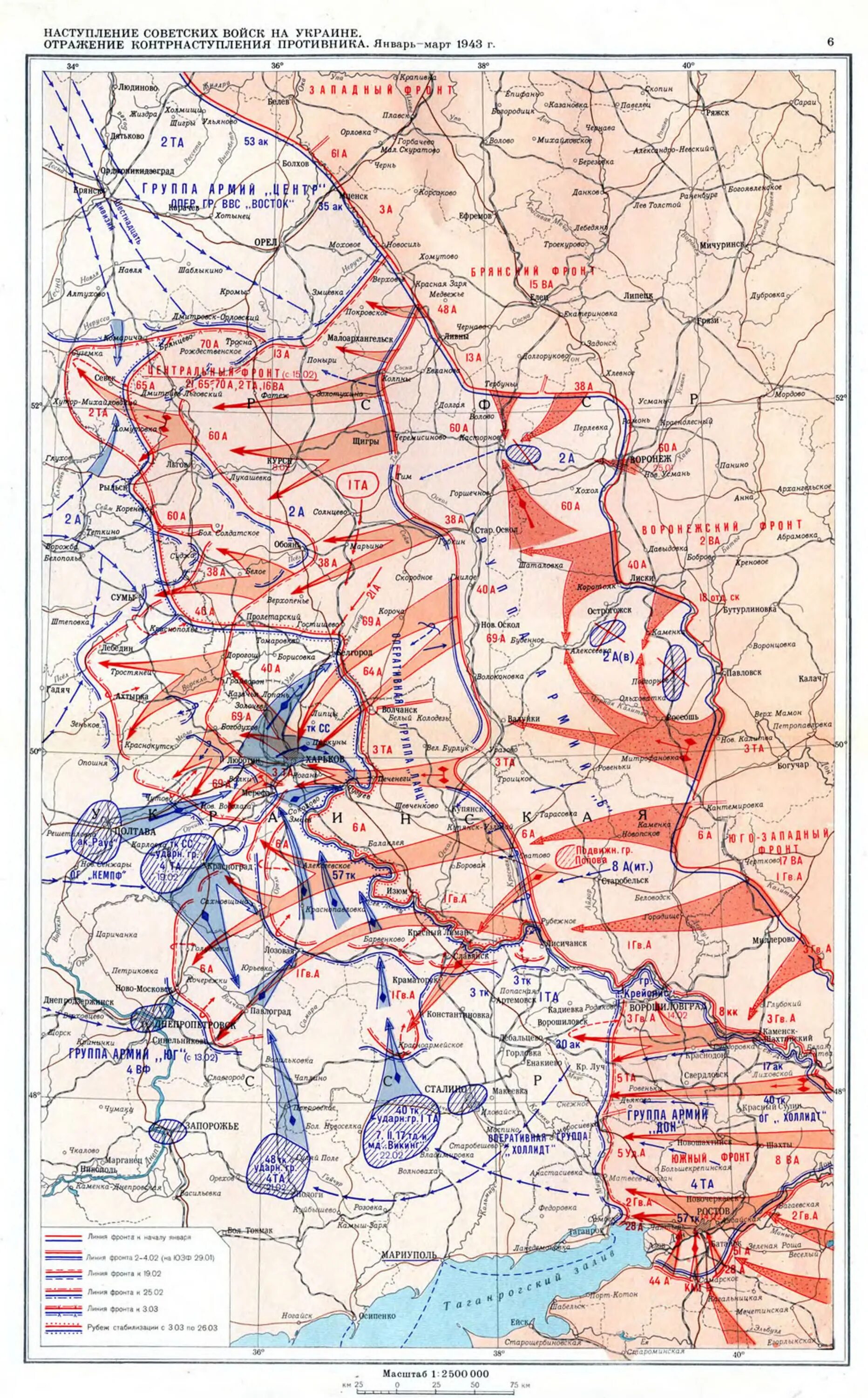 Карты битв великой отечественной. Линия фронта вов 1943. 1941 карта сражения великой отечественной. линия фронта в 1943г на карте.