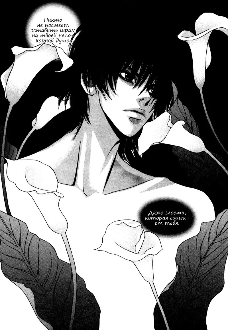 Пустые глаза манга. Devilman crybaby манга. Аниме манга. Манга эмоции злость. Манга злость 2002.